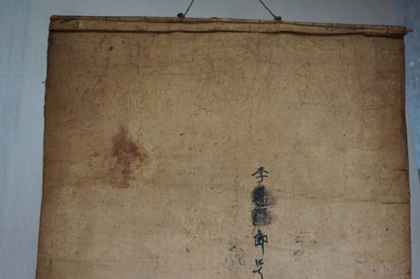 Chinese-Taoist-Yao-painting-scroll-ceremonial-temple-antique-Asian-tempelrol-schildering-00008